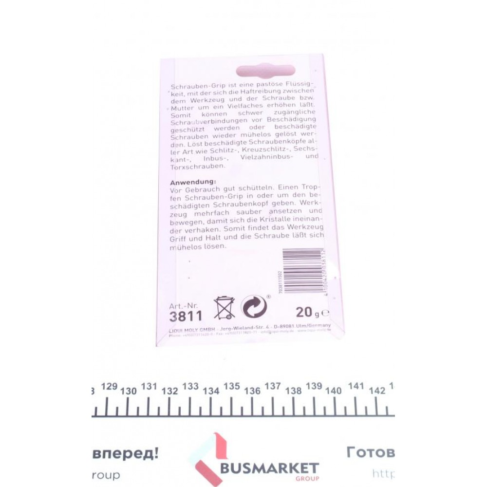 Засіб для зйому гвинтів Schrauben-Grip (20g)