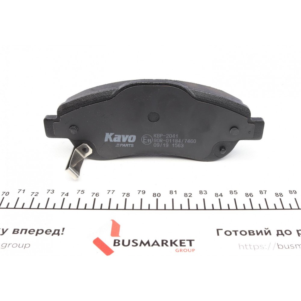 Колодки гальмівні (передні) Honda CR-V 07-