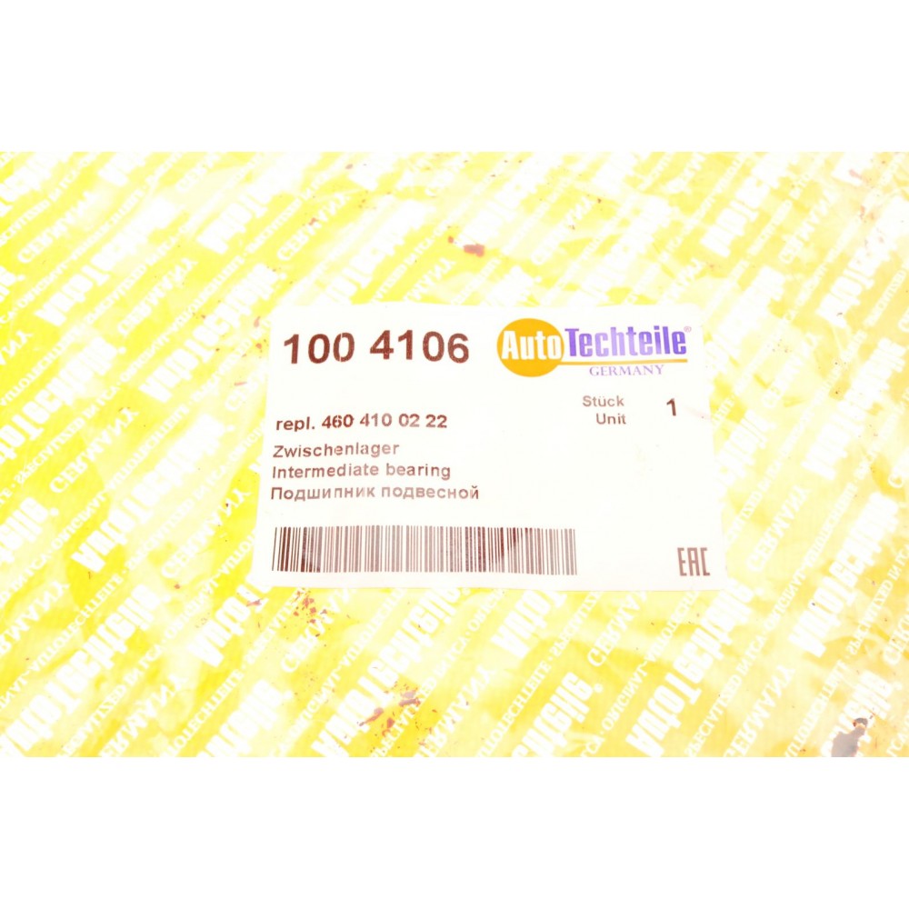 Підшипник підвісний DB 609-709 (d=35mm) (4106)