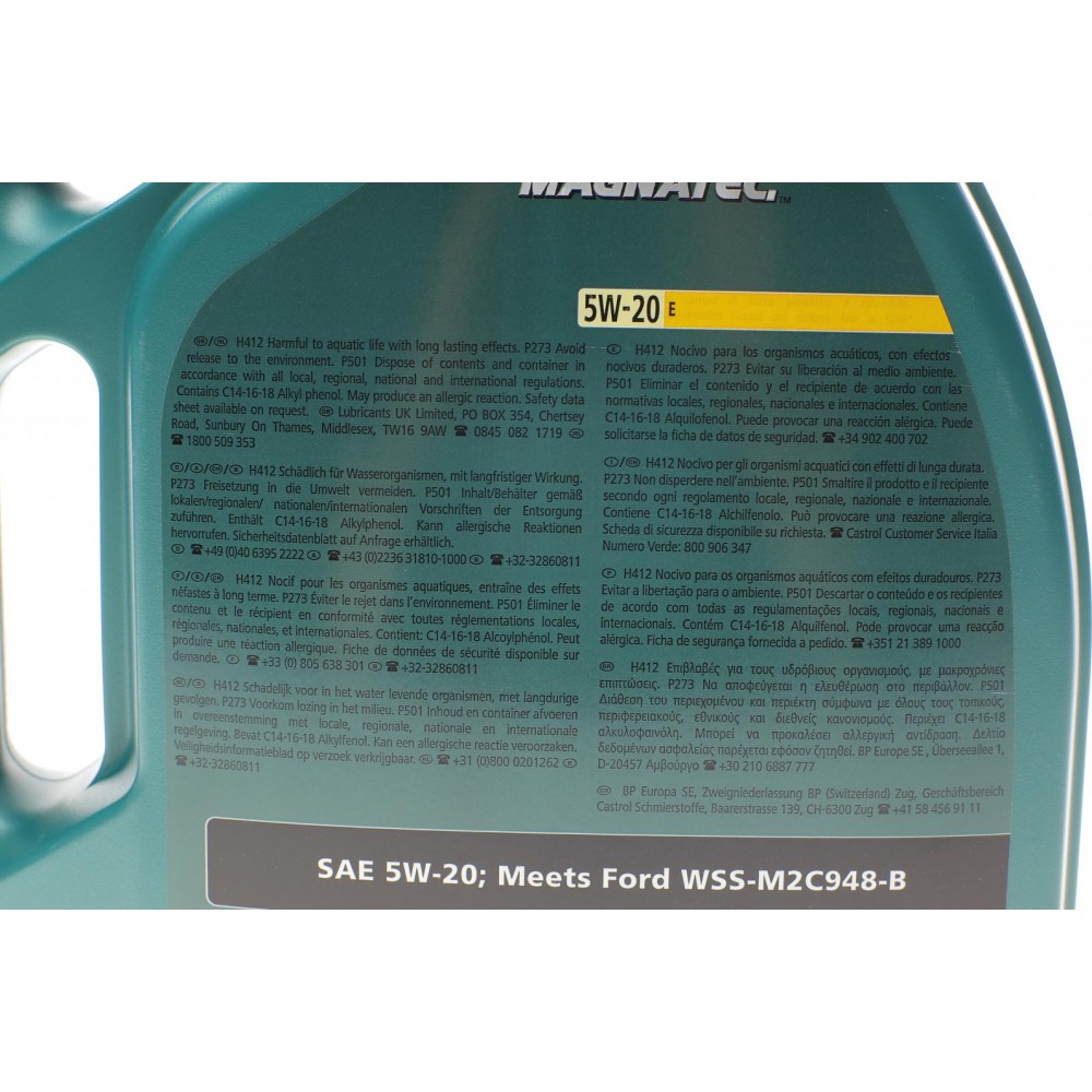 Олива 5W20 Magnatec Professional E (5л)