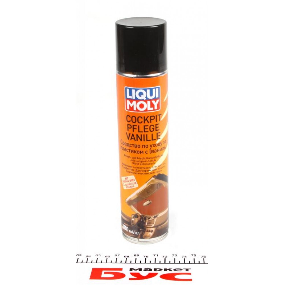 Засіб для чистки пластика Cockpit Pflege Vanille (300ml) (поліроль із запахом ванілі)