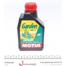 Олива 10W40 Garden 4T (0,6 л) Technosynthese