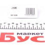 Біта Torx (10xT55 мм)