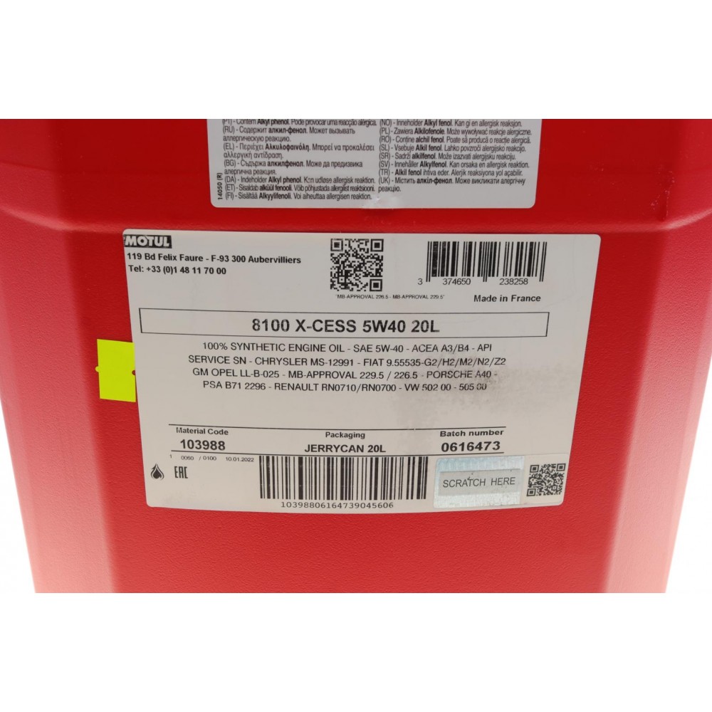 Олива 5W40 X-cess 8100 (20L) (VW 502 00/505 00/MB 229.5/LL-01/RN0710-0700/B71 2296) (103988)