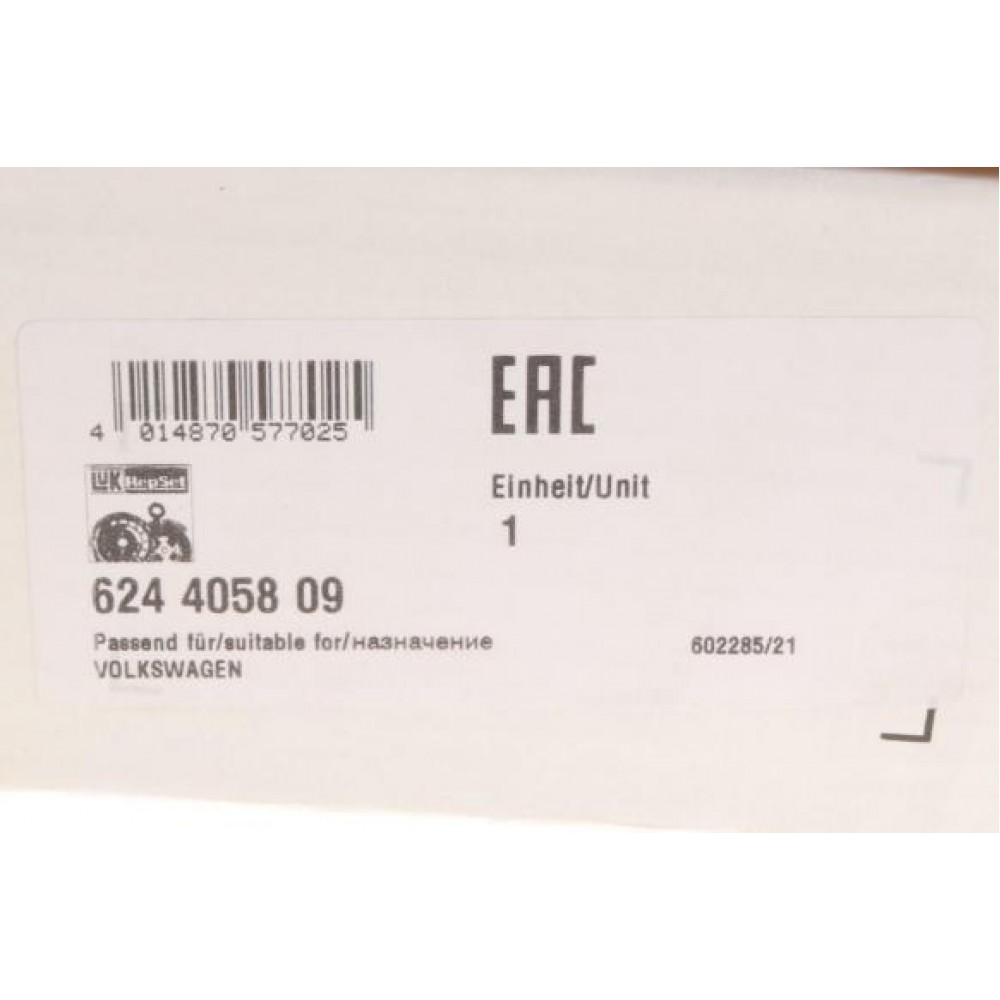 Комплект зчеплення VW Sharan/Tiguan 2.0TDI/4motion 07-, 103/100/110/125kw