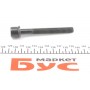Болти головки (к-кт 10шт.) Audi 100/A4/VW Polo/Golf 1.3-2.0 90- (96mm)
