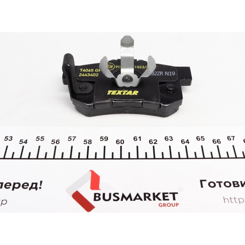 Колодки гальмівні (задні) Honda Accord /CR-V 06- (Nissin) Q+