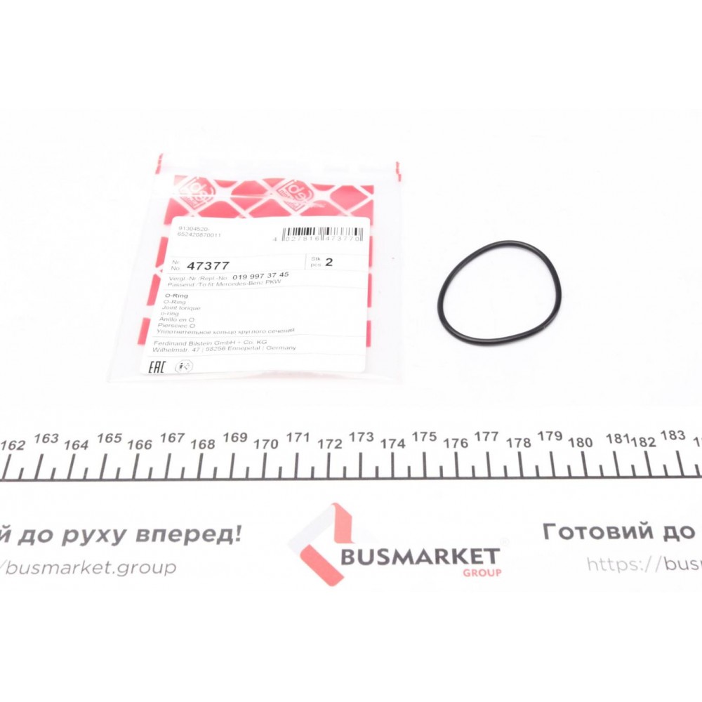 Кільце ущільнююче магніта розподільного валу MB (W204/S204/C207/S212) 07- (42x46)