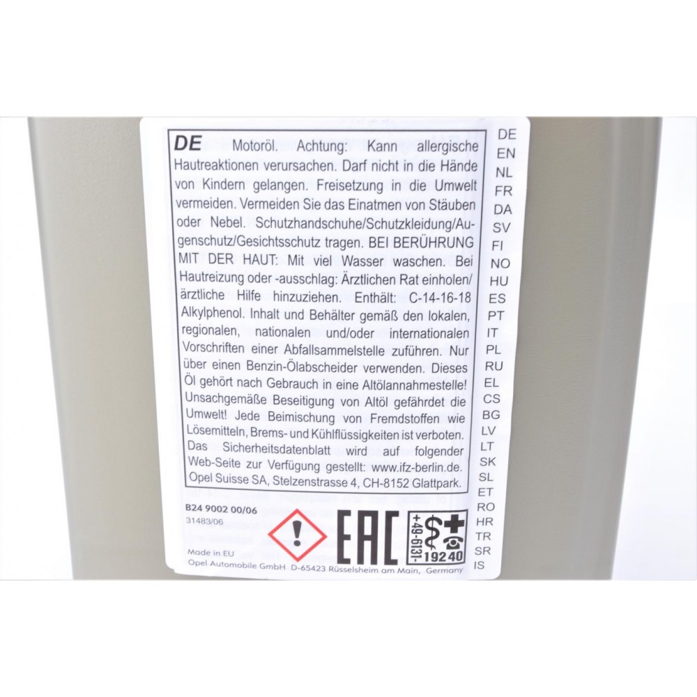 Олива 5W30 GM Dexos2 (2л)