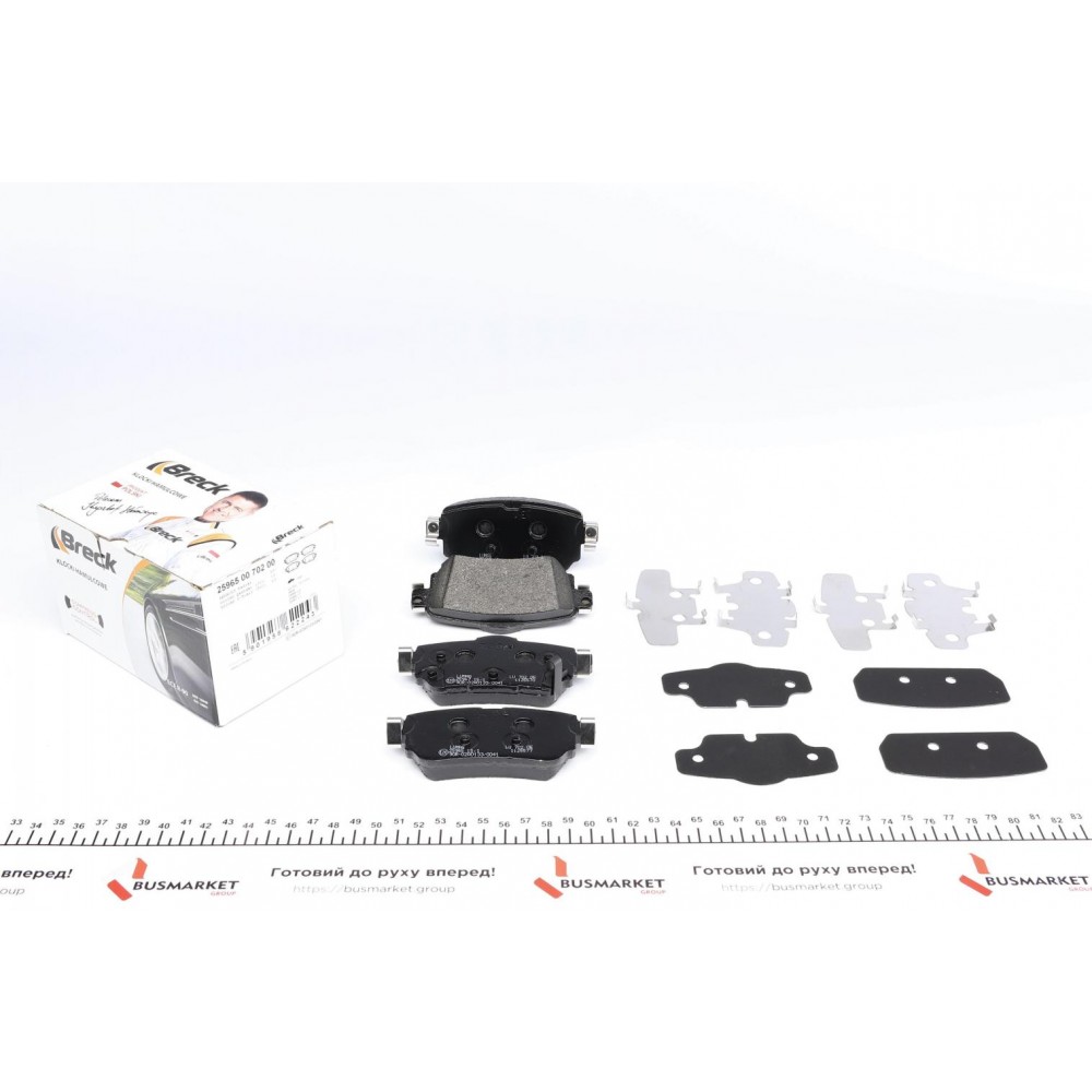 Колодки гальмівні (задні) Nissan Qashqai/ X-trail/ Renault Kadjar/ Koleos 13- (TRW)