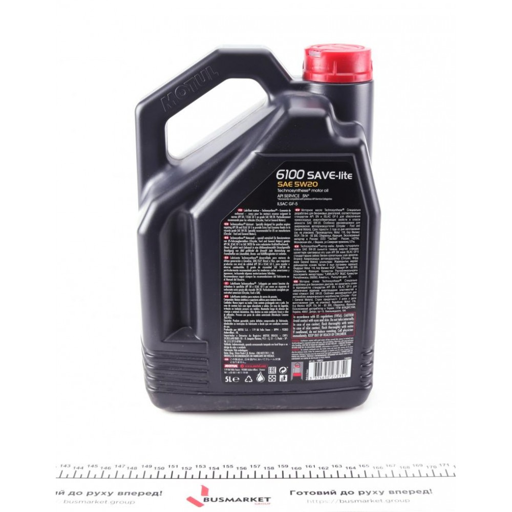 Олива 5W20 6100 Save-lite (5L) (FORD M2C 930A/FORD M2C 945A/GM dexos1/GM 6094M)
