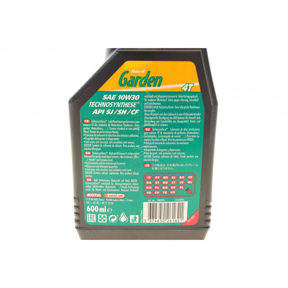 Олива 10W30 Garden 4T (0.6L)