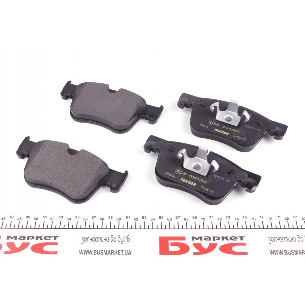 Колодки гальмівні (передні) Citroen C4/Peugeot 308 13- (Teves) Q+