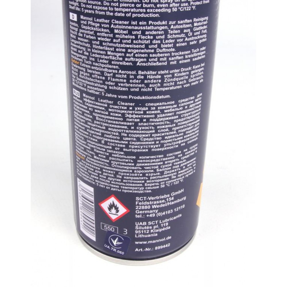 Засіб для догляду за шікрою Leather Cleaner (450ml) заміна на 9944 MANNOL