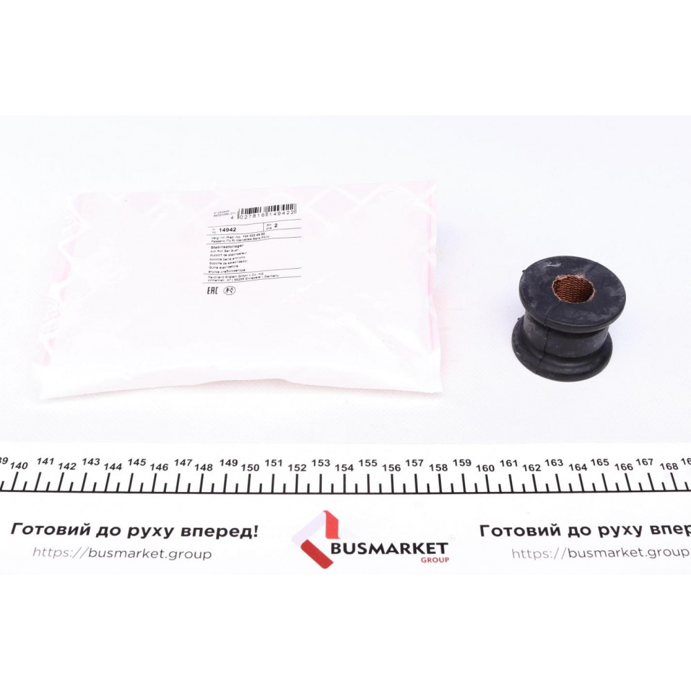 Втулка стабілізатора (переднього) MB E-class (W124) (d=18mm)
