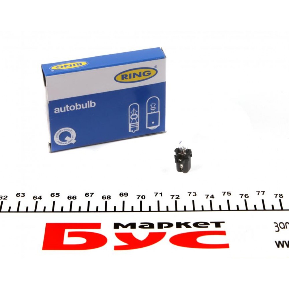 Автолампа 12V 1.2W BX8.4d Black (в щиток приладів)
