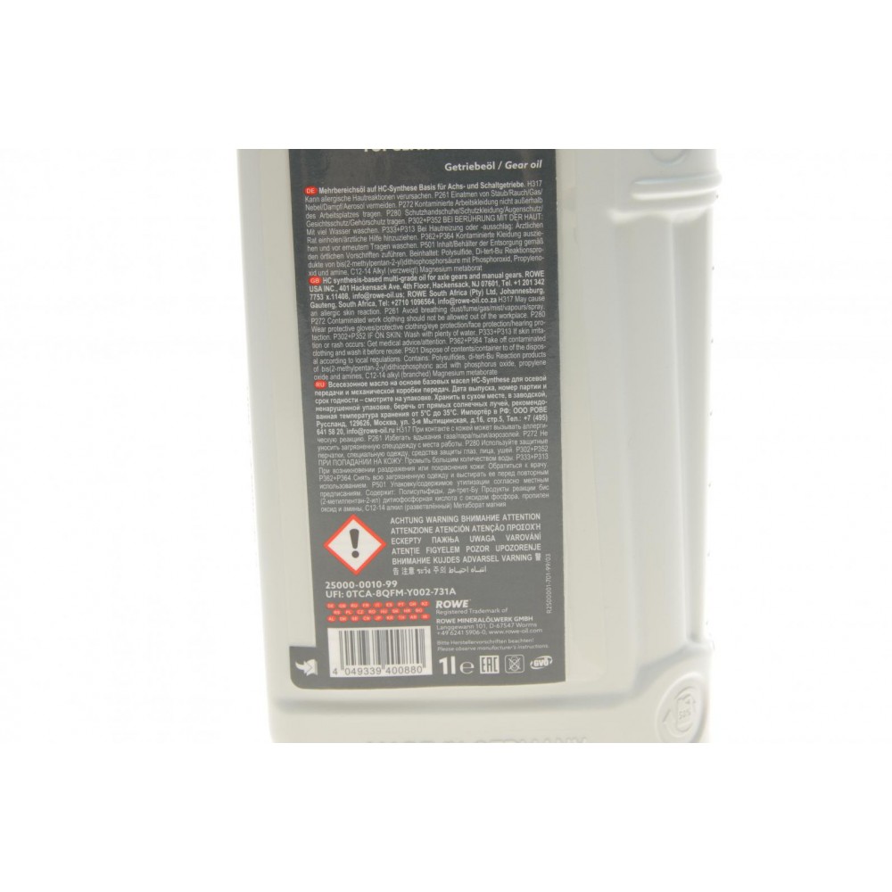 Олива 80W90 HIGHTEC TOPGEAR HC (1L) (MB 235.0/MAN 341 Type E2/ZF TE-ML 02B) (API GL-4/GL-5) (жовтий)