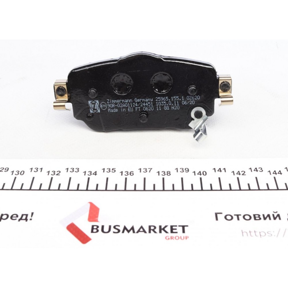 Колодки гальмівні (задні) Nissan Qashqai/ X-Trai 13-/ Renault Kadjar 15- (TRW)