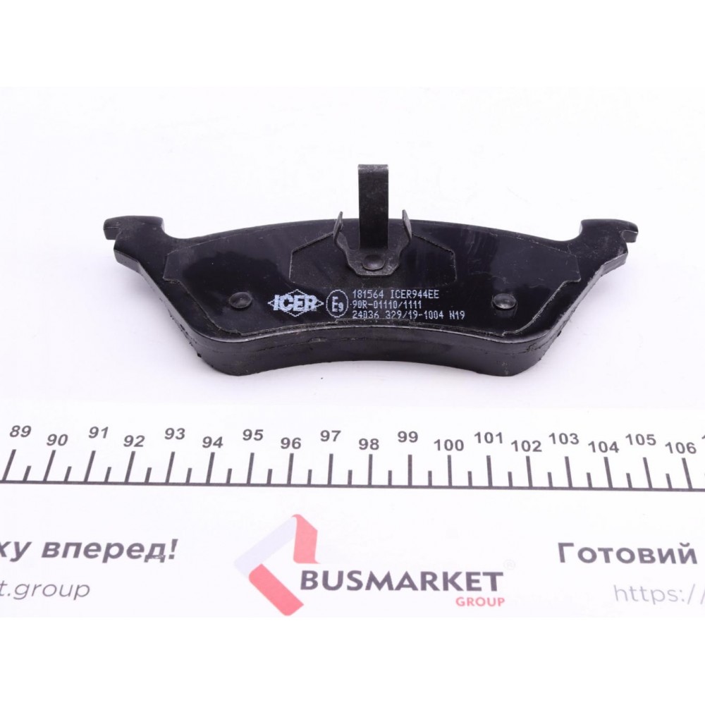 Колодки гальмівні (задні) Chrysler Voyager IV 00-08/Dodge Caravan 00-07/Jeep Cherokee 01-08