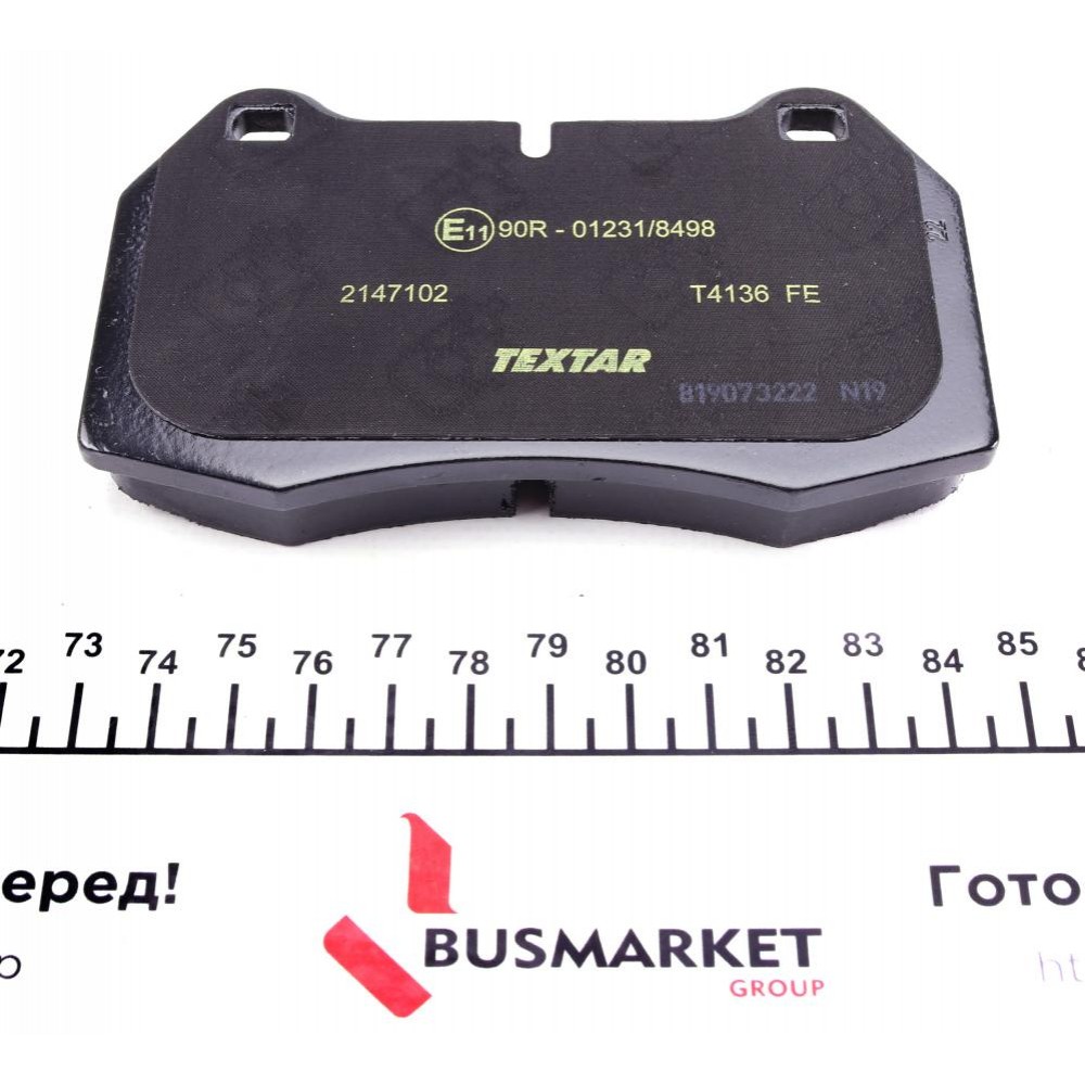 Колодки гальмівні (передні) BMW 7 (E38) 94-01/8 (E31) 90-99 (Brembo) Q+