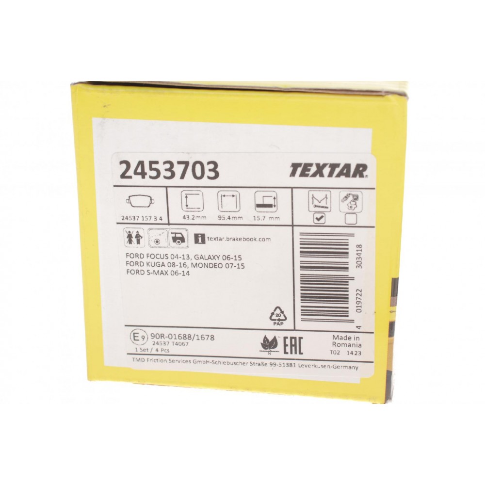 Колодки гальмівні (задні) Ford Kuga 08-/Mondeo IV 07-15 (TRW) Q+