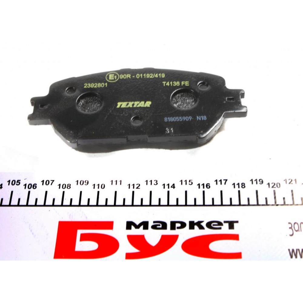 Колодки гальмівні (передні) Toyota Camry 01-06 (Akebono)