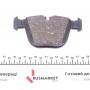 Колодки гальмівні (задні) BMW 5 (F07/F10/F11) 09-/7 (F01-F04) 08-15