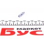 Штуцер прокачки гальм (1/4''x28/7x28.5)