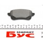 Колодки гальмівні (задні) Renault Megane IV/Scenic III 09- (Lucas) Q+