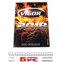 Каталог товарів Vigor Equipment 2018 (Eng)