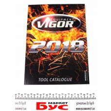 Каталог товарів Vigor Equipment 2018 (Eng)