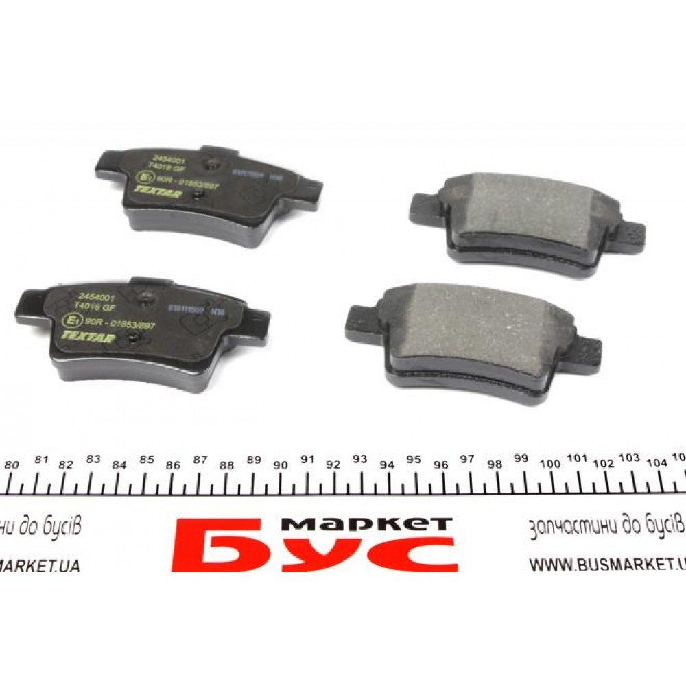 Колодки гальмівні (задні) Citroen C4 06- (Bosch) Q+