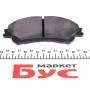 Колодки гальмівні (передні) Suzuki SX4/ Vitara 1.4 T/1.6 14- (Akebono)