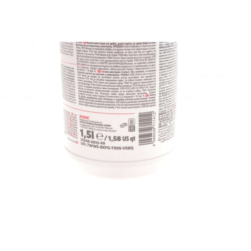 Антифриз (фіолетовий) G12/G12+ (1.5L) AN-SF 12+ READY-MIX -25°C