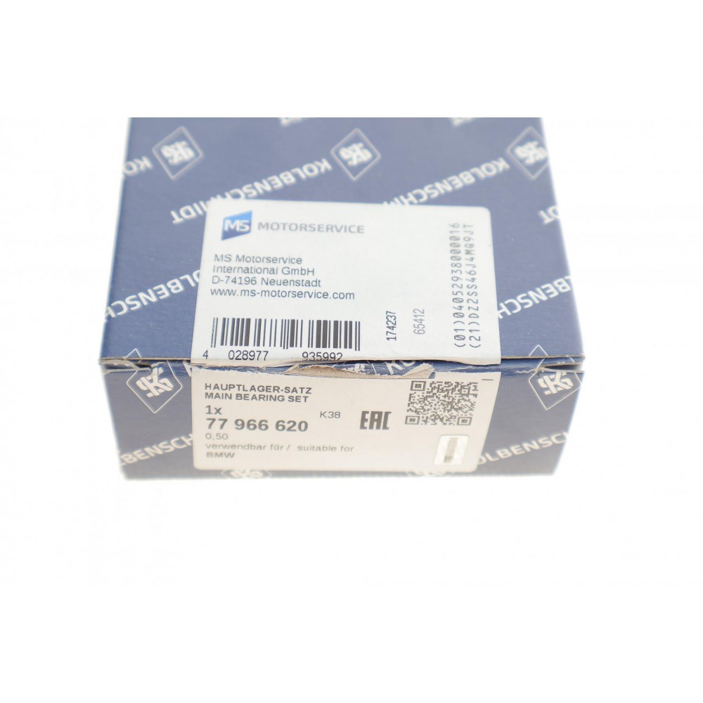 Вкладиші корінні BMW 3 (F30/F80)/5 (F10)/X5 (F15/F85) 11-18 N20/N26 (+0.50)