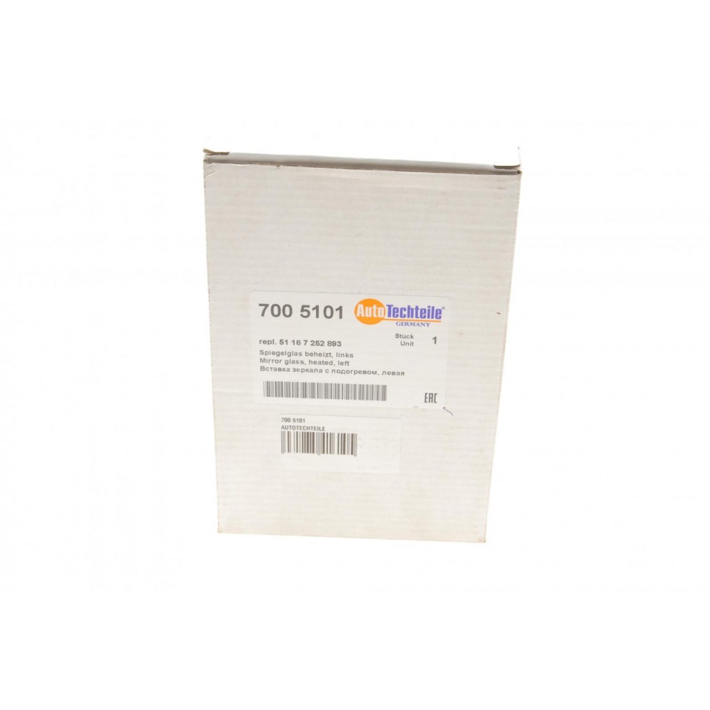 Скло дзеркала (з підігрівом) BMW 1 (E87/E81)/3 (E90/E92) 03-13 (L)