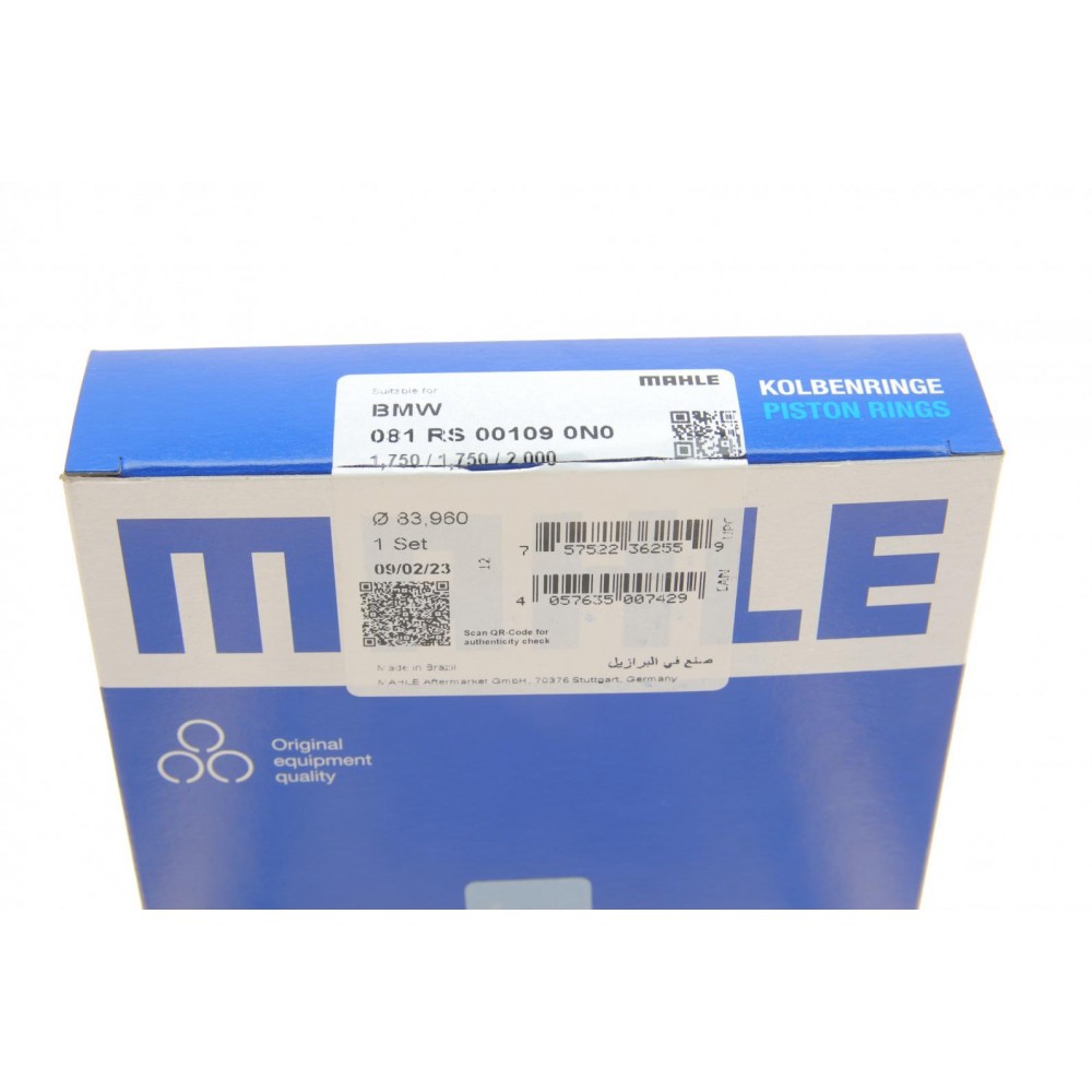 Кільця поршневі BMW 3 (F30, F80)/5(F10) 2.0d (N47 D20) 11-16 (83.96mm/STD) (1.75-1.75-2)