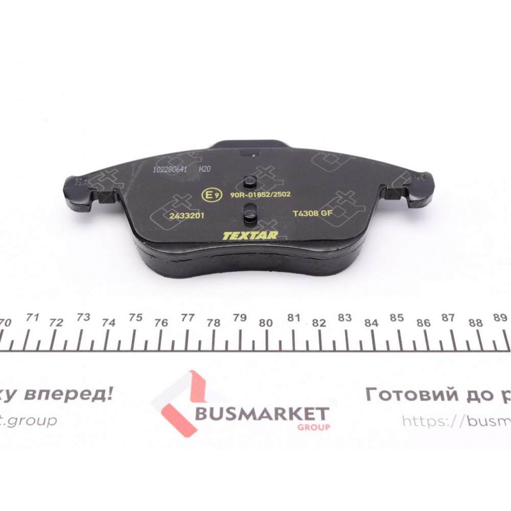 Колодки гальмівні (передні) Citroen C5/ Peugeot 407/508 08- (з датчиками) (Teves) Q+