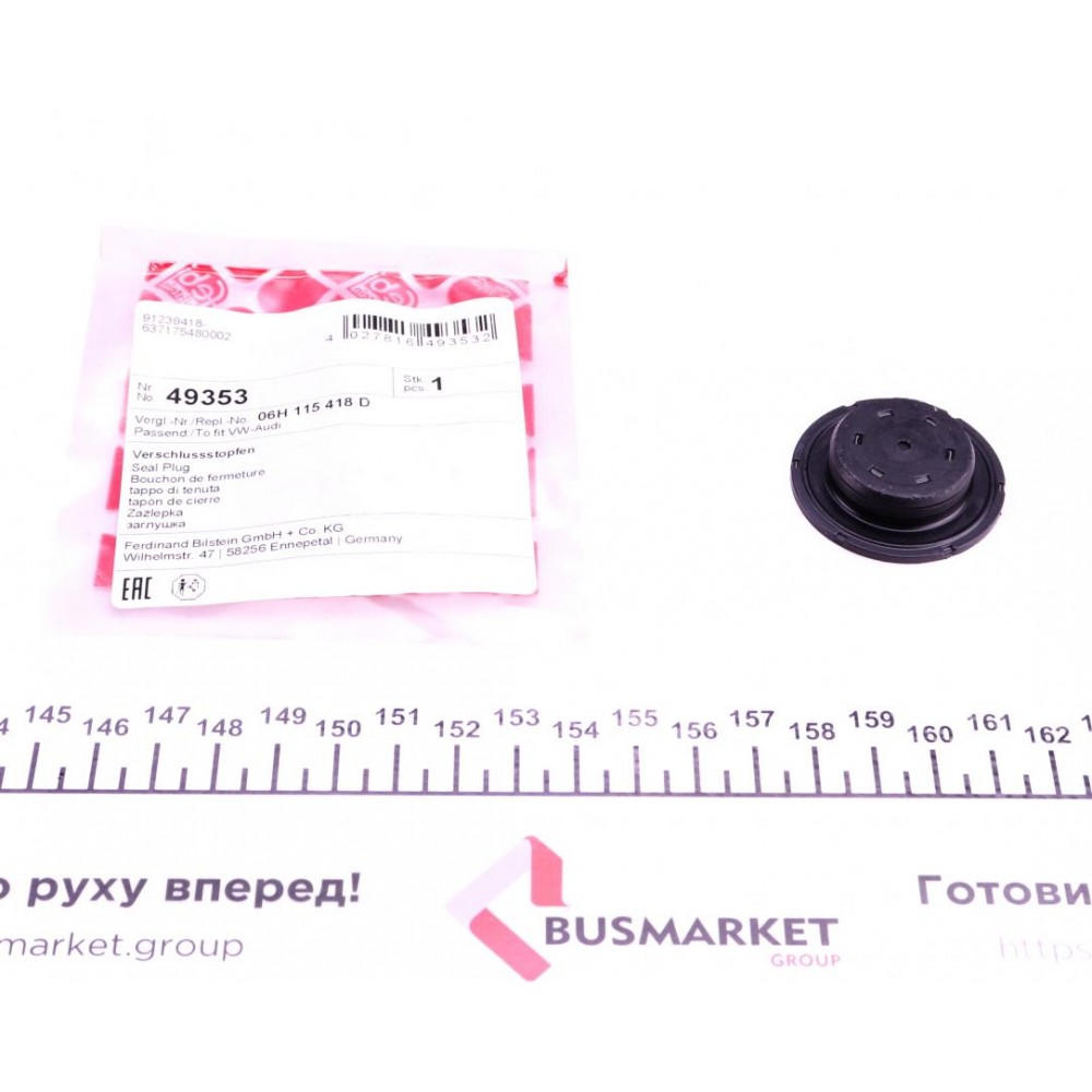 Заглушка ГБЦ VW T5/T6 2.0 TSI 11- (для розподільного валу)