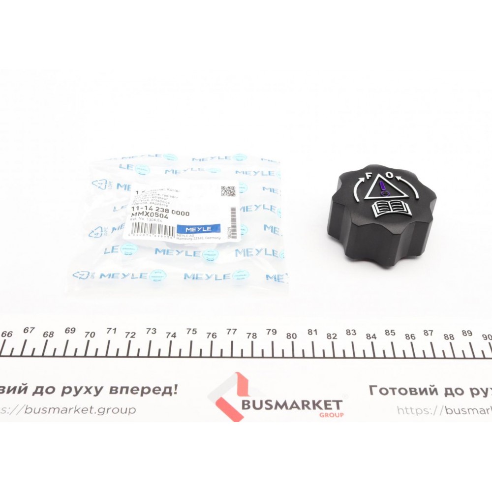 Кришка бачка розширювального Citroen Jumpy/Fiat Scudo/Peugeot Expert 1.9/2.0 JTD 98-06