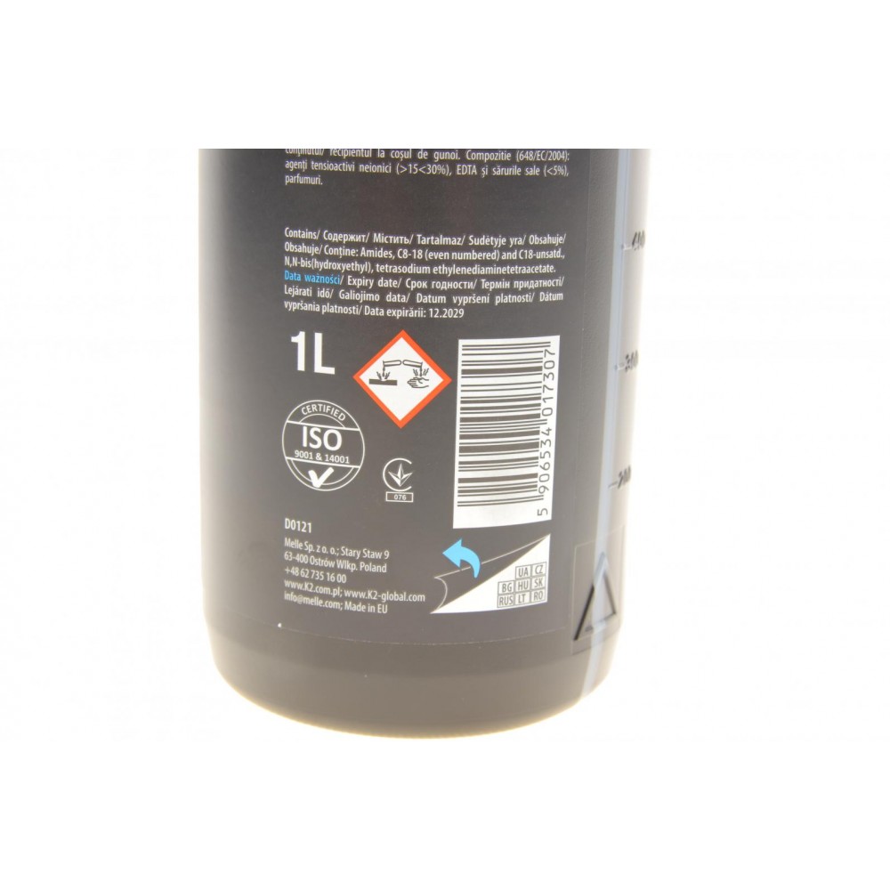 Піна активна для автомобіля Bela Pro Energy Fruit (1L)