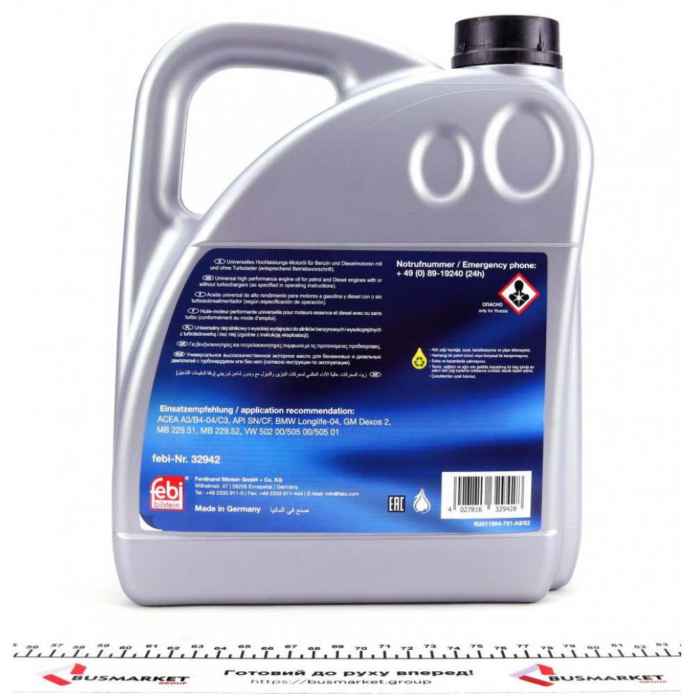 Олива Longlife 5W30 (4L) (GM Dexos 2/MB 229,51/229,52/VW 502 00/505 00/505 01)