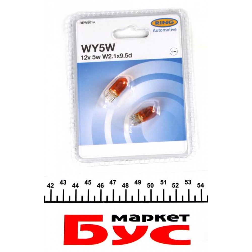 Автолампа WY5W 12V 5W W2.1x9.5d Standard (без цоколя, жовта) (блістер/2шт.)