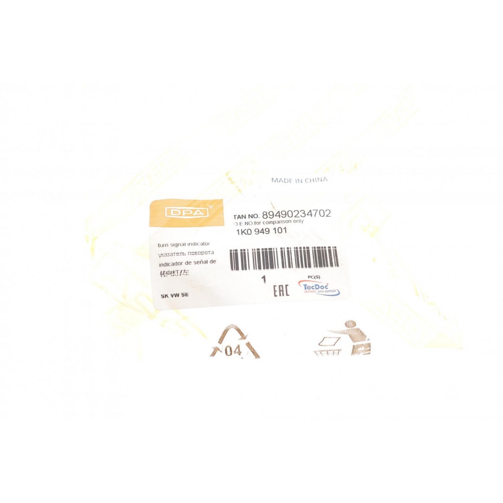 Повторювач повороту на дзеркало VW Golf V/VI/Passat 00-13 (L)