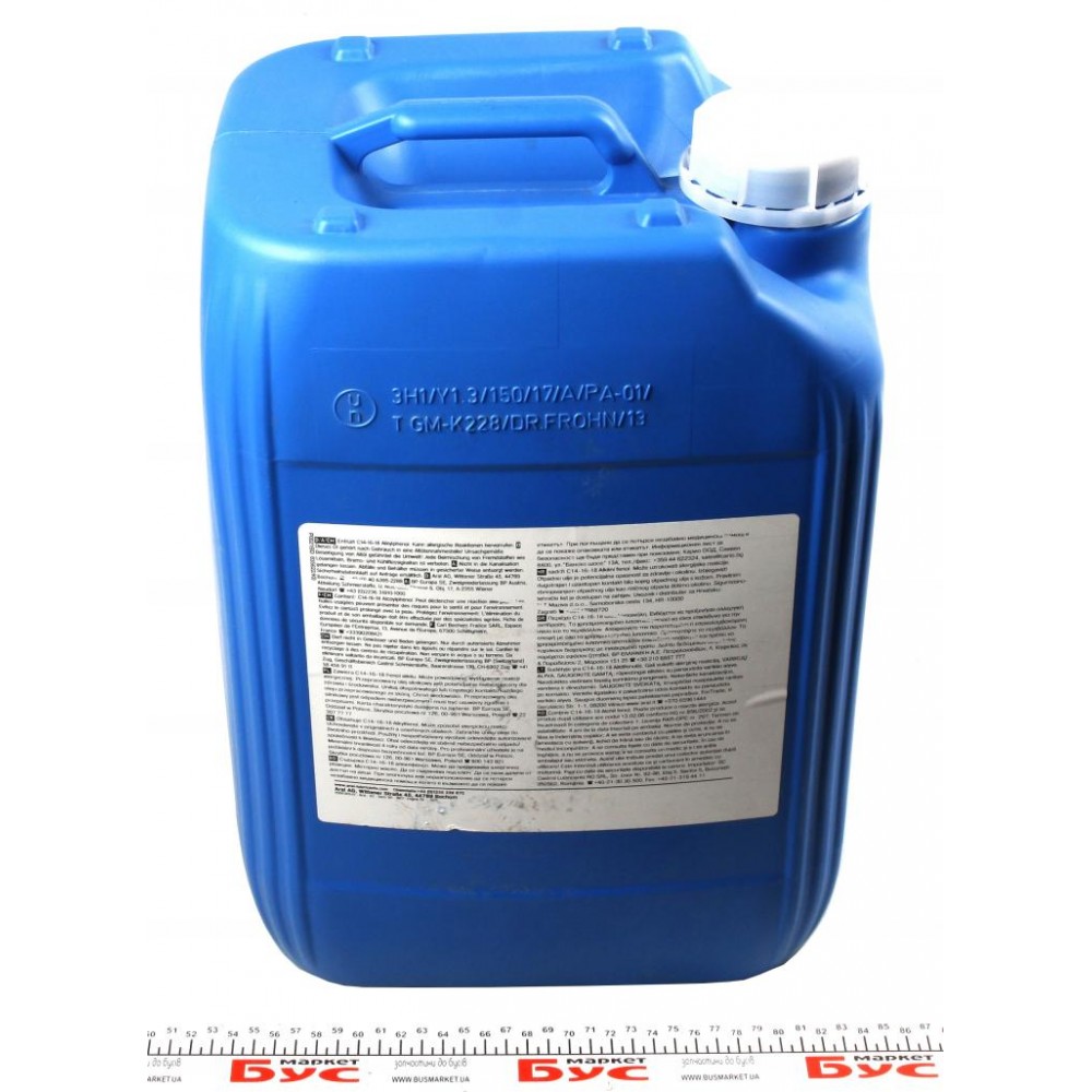 Олива 10W40 MegaTurboral (20L) (MB228.5/RLD-2/VDS-3)