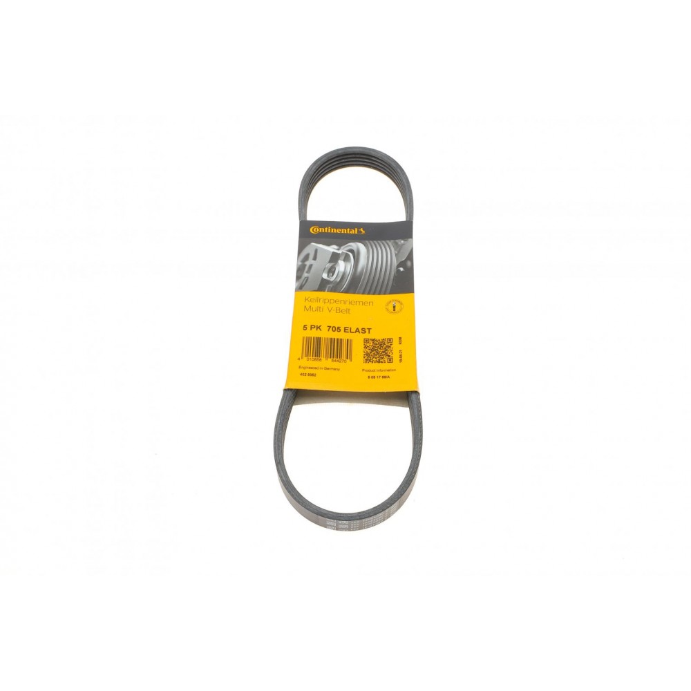 Ремінь генератора Ford C-Max/ Focus/ Volvo S40 1.8-2.0 06-12