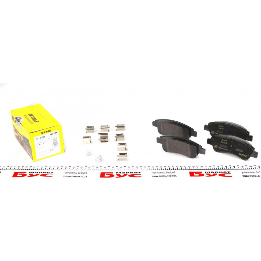 Колодки гальмівні (передні) Citroen Berlingo 03- (Bosch) Q+