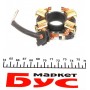 Щіткотримач стартера VW LT 28-35/LT 28-46 = 137703