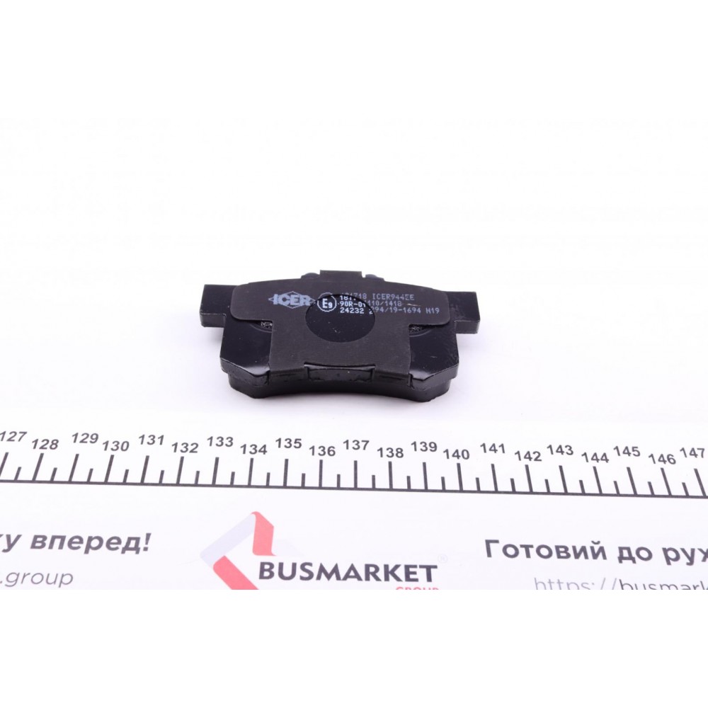 Колодки гальмівні (задні) Honda Accord VIII 08-/CR-V II 01-07/CR-V IV 12-/FR-V 04-