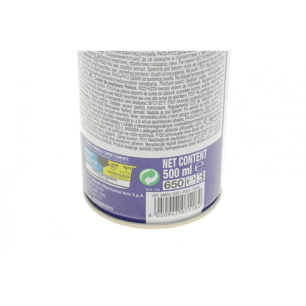 Змазка універсальна (спрей) Multi Spray (500ml)